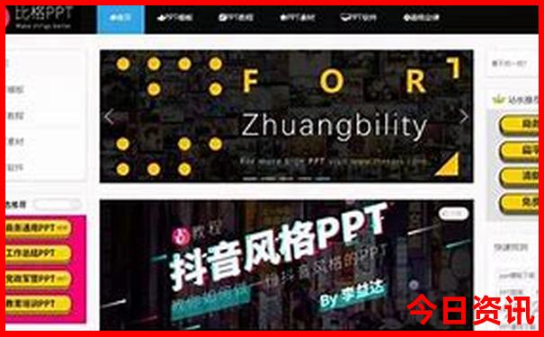 重庆市有哪些景点